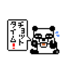 ピクセルパンダ（個別スタンプ：22）