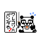 ピクセルパンダ（個別スタンプ：30）