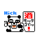 ピクセルパンダ（個別スタンプ：34）