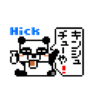 ピクセルパンダ（個別スタンプ：35）