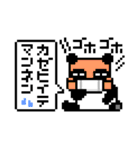 ピクセルパンダ（個別スタンプ：36）