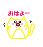 コロロン動物（個別スタンプ：7）