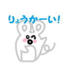 コロロン動物（個別スタンプ：17）