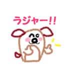 コロロン動物（個別スタンプ：18）