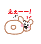 コロロン動物（個別スタンプ：24）