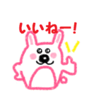 コロロン動物（個別スタンプ：30）