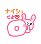 コロロン動物（個別スタンプ：34）