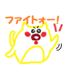 コロロン動物（個別スタンプ：36）