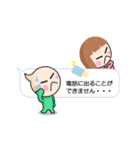 かわいくないふたりⅡ（個別スタンプ：5）