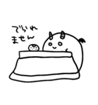 じごくのつかいま（個別スタンプ：37）