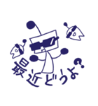 The Robot Crowd 日本語版（個別スタンプ：2）