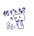 The Robot Crowd 日本語版（個別スタンプ：10）
