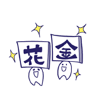 The Robot Crowd 日本語版（個別スタンプ：17）