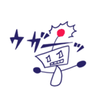 The Robot Crowd 日本語版（個別スタンプ：18）