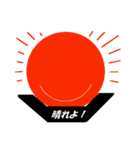 くろ助（個別スタンプ：6）