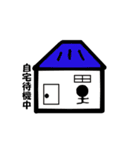くろ助（個別スタンプ：18）