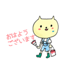 アシスタントねこ。（個別スタンプ：1）