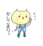 アシスタントねこ。（個別スタンプ：2）