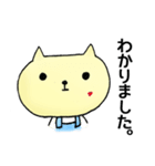 アシスタントねこ。（個別スタンプ：4）