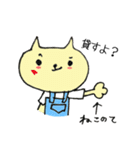 アシスタントねこ。（個別スタンプ：7）