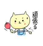 アシスタントねこ。（個別スタンプ：10）