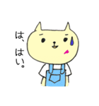 アシスタントねこ。（個別スタンプ：12）