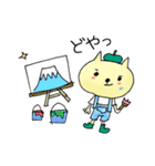 アシスタントねこ。（個別スタンプ：13）