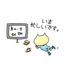 アシスタントねこ。（個別スタンプ：16）