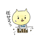 アシスタントねこ。（個別スタンプ：17）