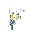 アシスタントねこ。（個別スタンプ：19）