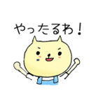 アシスタントねこ。（個別スタンプ：31）