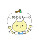 アシスタントねこ。（個別スタンプ：32）