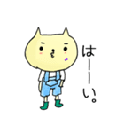 アシスタントねこ。（個別スタンプ：36）