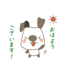 いぬのガンアジ（個別スタンプ：1）