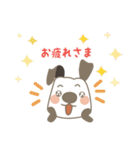 いぬのガンアジ（個別スタンプ：5）