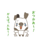 いぬのガンアジ（個別スタンプ：6）