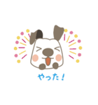 いぬのガンアジ（個別スタンプ：12）