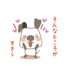 いぬのガンアジ（個別スタンプ：13）