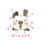 いぬのガンアジ（個別スタンプ：14）