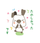 いぬのガンアジ（個別スタンプ：16）