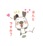 いぬのガンアジ（個別スタンプ：17）