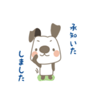 いぬのガンアジ（個別スタンプ：20）