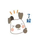 いぬのガンアジ（個別スタンプ：21）