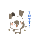 いぬのガンアジ（個別スタンプ：22）