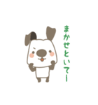いぬのガンアジ（個別スタンプ：23）