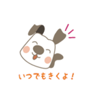 いぬのガンアジ（個別スタンプ：24）