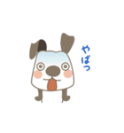 いぬのガンアジ（個別スタンプ：26）