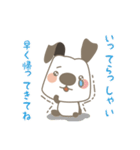 いぬのガンアジ（個別スタンプ：30）