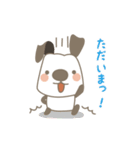 いぬのガンアジ（個別スタンプ：35）