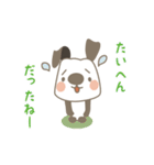 いぬのガンアジ（個別スタンプ：39）